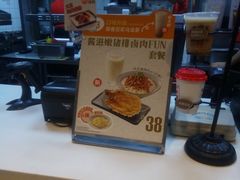 -永和大王(北京站内一店)