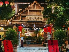 -园林美食城·本土农家菜(杨和镇店)