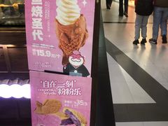 -粉粉乐鲷鱼烧(美罗城店)