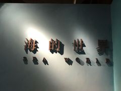 -成都泰迪熊博物馆