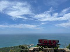 -海南铜鼓岭景区