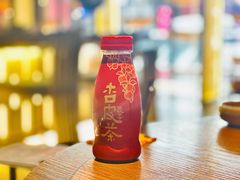 杏皮茶-盡膳口福跷脚牛肉火锅(合生汇购物中心店)