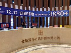 -海洋之星休闲汗蒸浴场