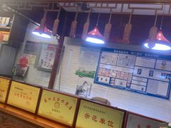 -茂盛小吃(蓝田店)