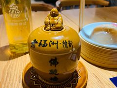 -老福洲徐记(福新店)