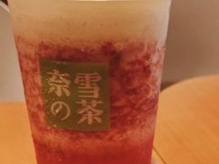 -奈雪的茶(中粮祥云小镇店)