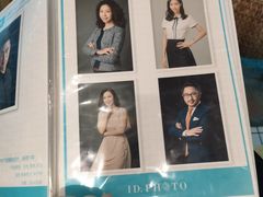 -ID.PHOTO照相馆(嘉里企业中心店)