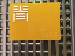 -脊美正骨·推拿·整脊(KKmall京基100店)