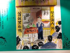 -陈光记烧腊(长寿路店)