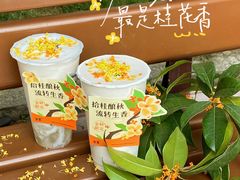 -古茗(下城香积寺路店)