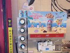 -DQ·蛋糕·冰淇淋(奥林匹克广场店)