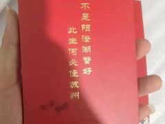 -阳澄湖大闸蟹·琼灵阁牌品牌连锁(吴中总店)