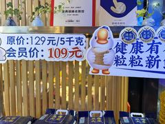 -金典银峰老鹅馆·昆山菜(亭林公园店)