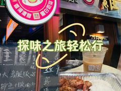 -维園(小梅大街店)