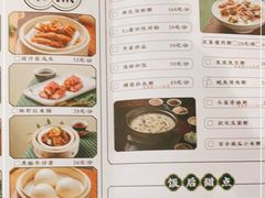 -滋粥楼·顺德菜海鲜茶点(金融城店)