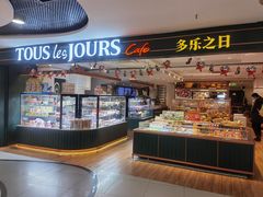 -多乐之日(西直门店)