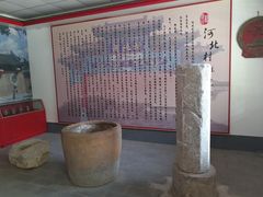 -河北村民俗体验园