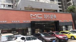 点击看大图 -现代经典婚纱摄影