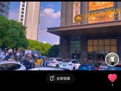 -良缘大酒店