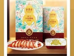 -北京全聚德(和平门店)
