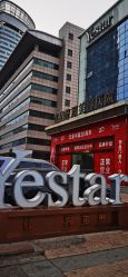 -Yestar艺星整形美容医院