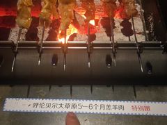 -很久以前羊肉串(打浦路店)