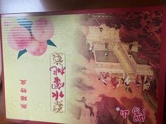 -老袁家蜜桃农场·阳山水蜜桃