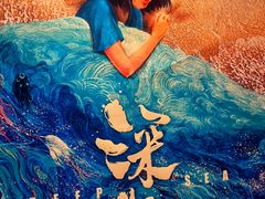 -英皇电影城(英皇集团中心IMAX店)