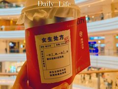 -炖物24章·顺时轻养茶(杭州保利时光里店)