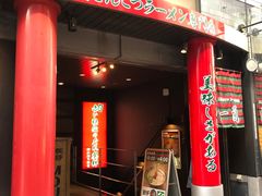 门面-一蘭(三宮店)