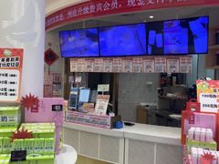 -美俪家族(巴黎都市店)