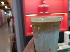 潘帕斯蓝生酪茉莉拿铁-库迪咖啡(北京中关村5号店)