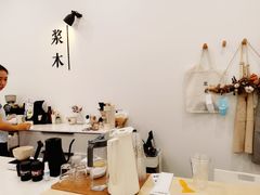 -浆木咖啡馆(湘子庙街店)