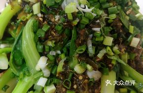 Cold-Blended Mustard Greens