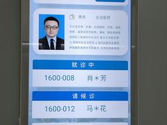 -上海市第一人民医院(松江南部)