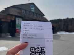 -沈阳森林动物园