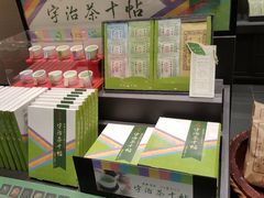 -伊藤久右卫门(宇治本店)