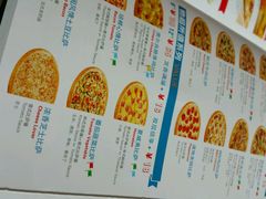 android_upload_pic-达美乐比萨(双安店)