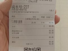 -麦陌(正弘城店)