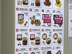 -珍妮曲奇聪明小熊(尖沙咀店)