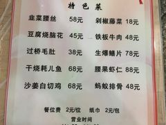-洪霞餐馆