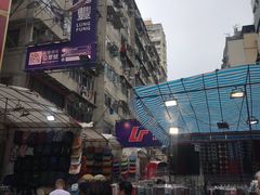-富豪雪糕车流动点(尖沙咀店)