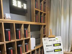 -邈墨茶馆(凤起路店)