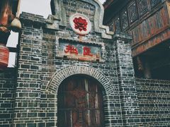 -安仁古镇
