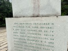 -大旗头古村