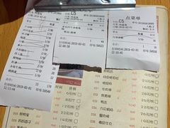 账单-重庆袁老四火锅(武进万达店)