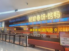 -龙湖西安曲江天街