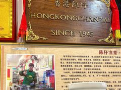 -陳仔(北京路店)