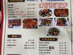-桃姐农庄老字号(从化温泉店)