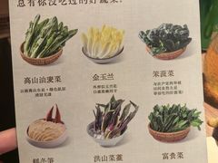 -巴奴毛肚火锅(京西大悦城店)